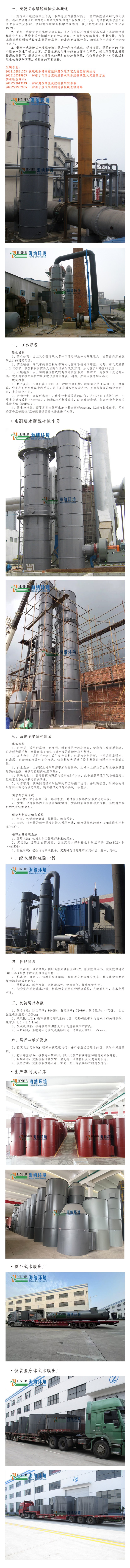 水膜塔文章-小内存