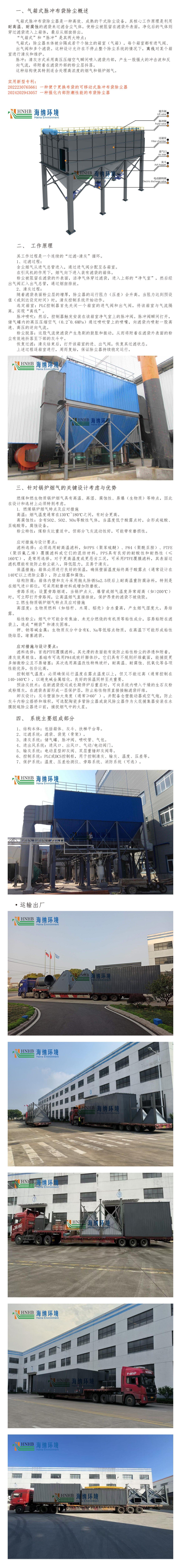 布袋文章-气箱-小内存